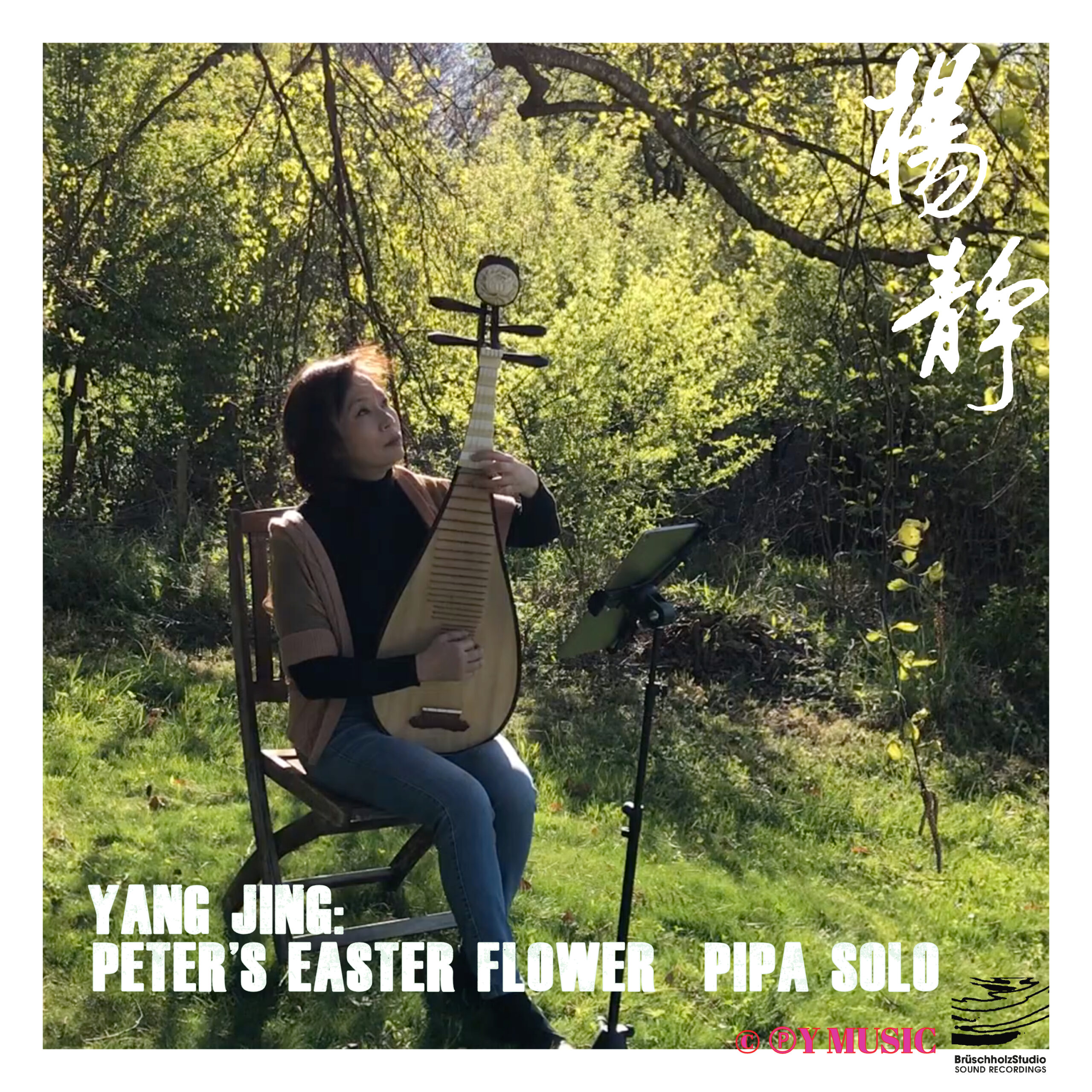 Peter's Easter Flower CD Cover