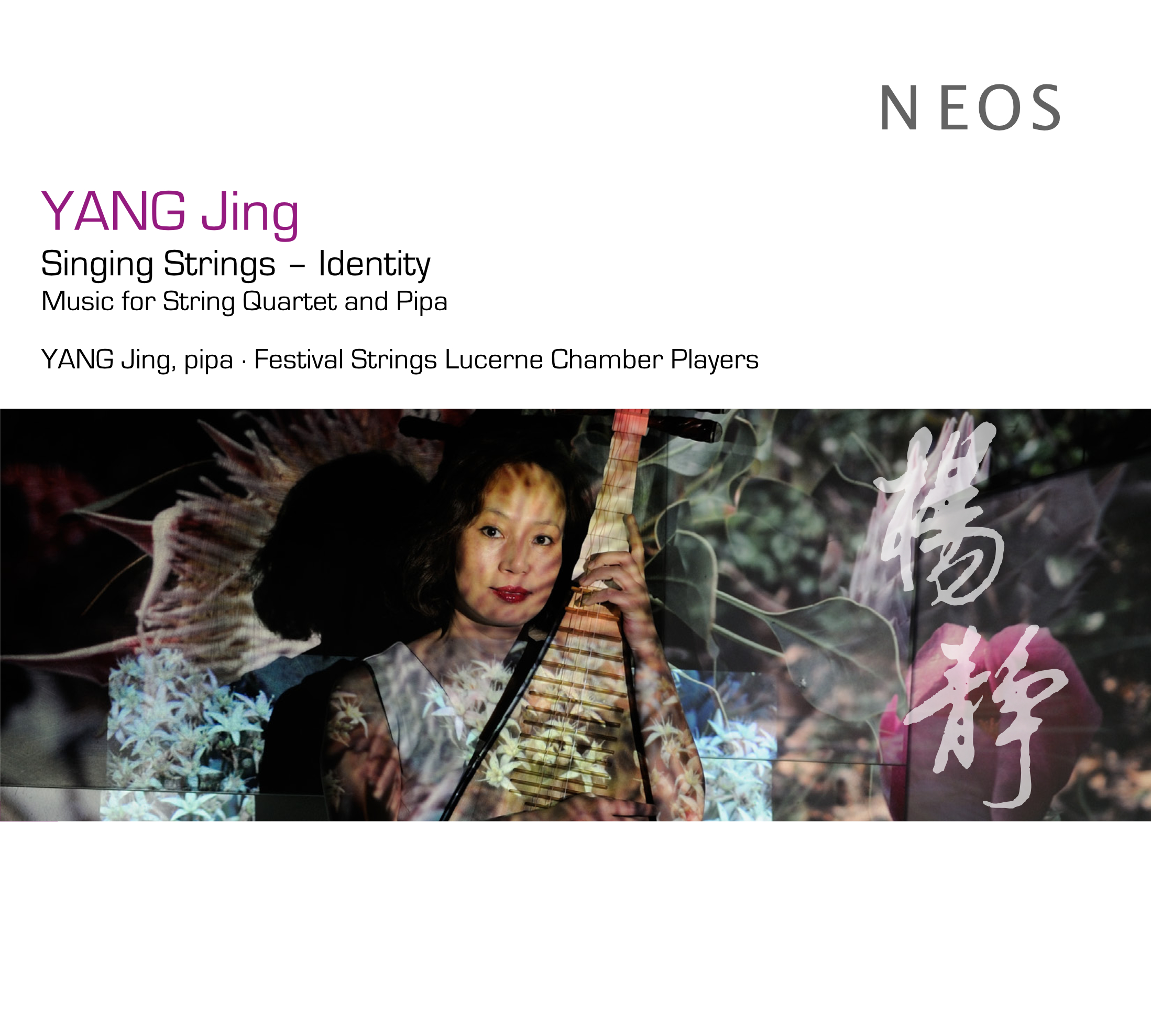 Publications 出版物 - YANG JING